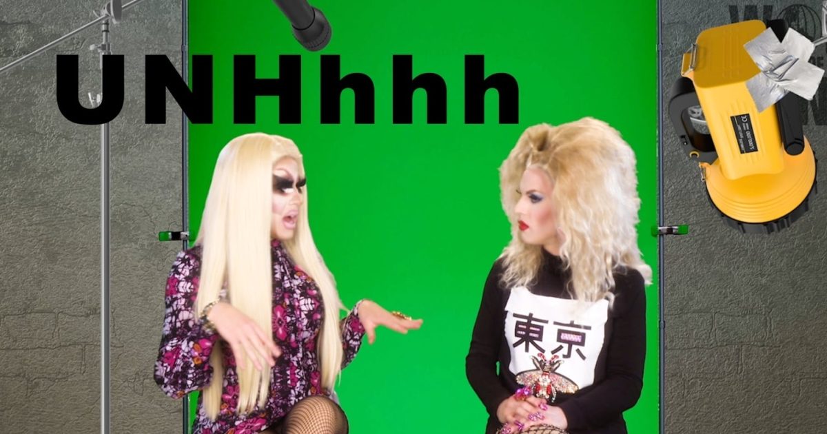 UNHhhh