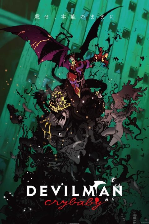 Plagát DEVILMAN crybaby