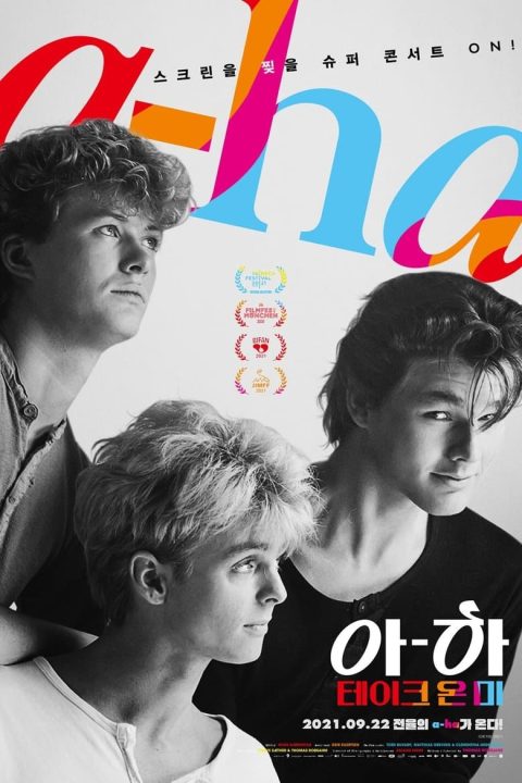 Plagát a-ha: The Movie