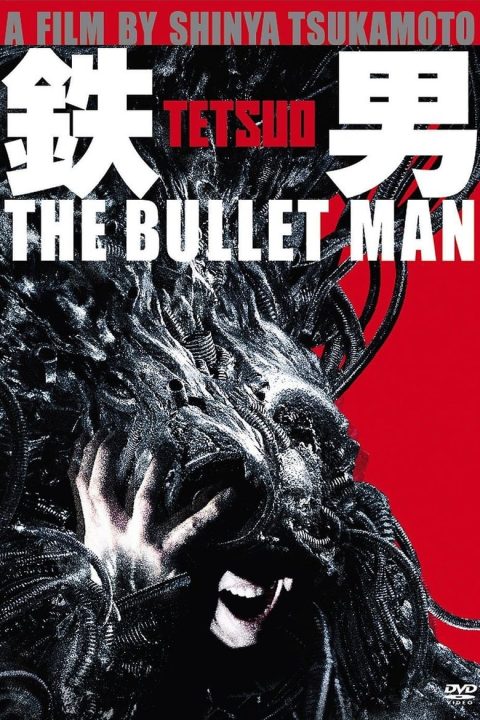 Plagát 鉄男 THE BULLET MAN