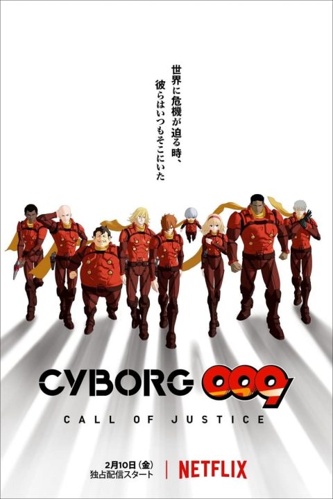 Plagát CYBORG009 CALL OF JUSTICE