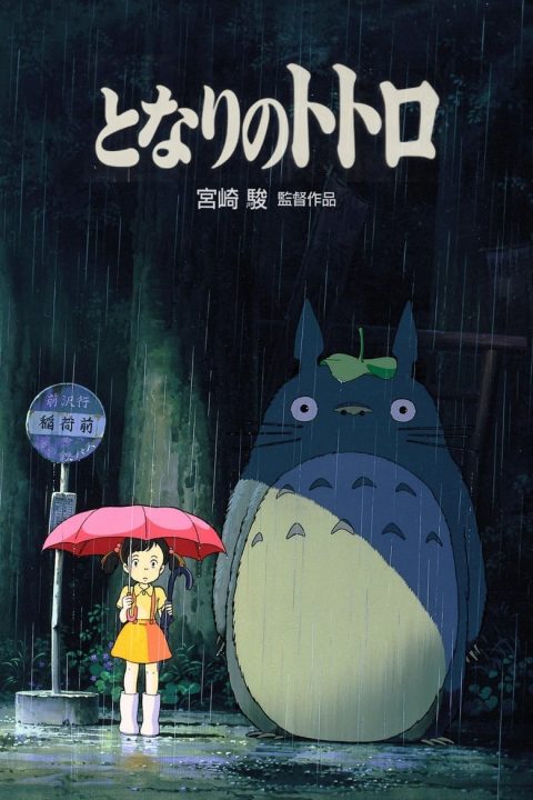 Plagát Môj Sused Totoro