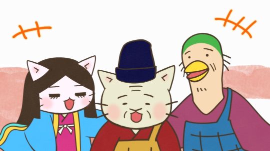 ねこねこ日本史 - Epizóda 122