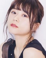 Inori Minase