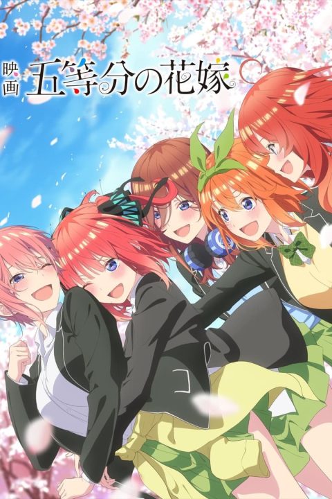 Plagát 映画 五等分の花嫁