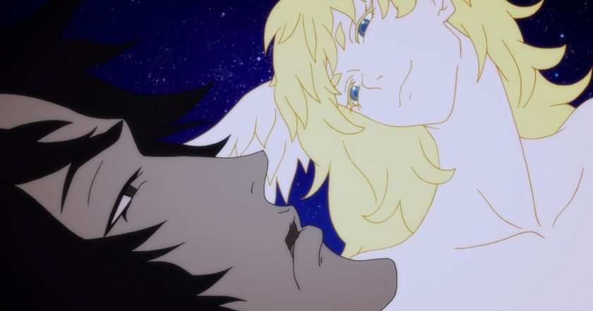 DEVILMAN crybaby