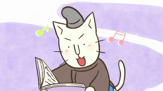 ねこねこ日本史 - Epizóda 95