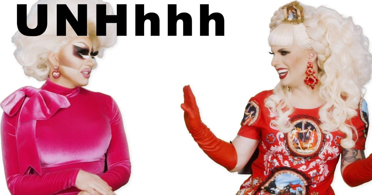 UNHhhh