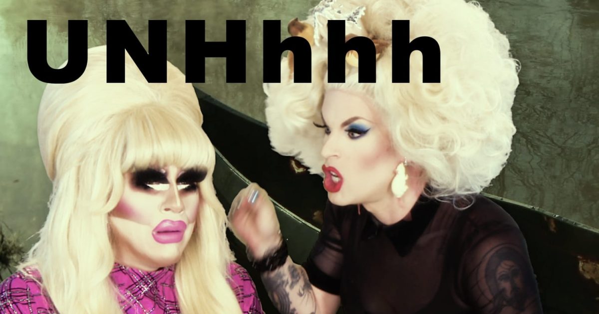 UNHhhh