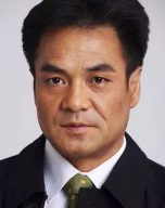 尤勇智