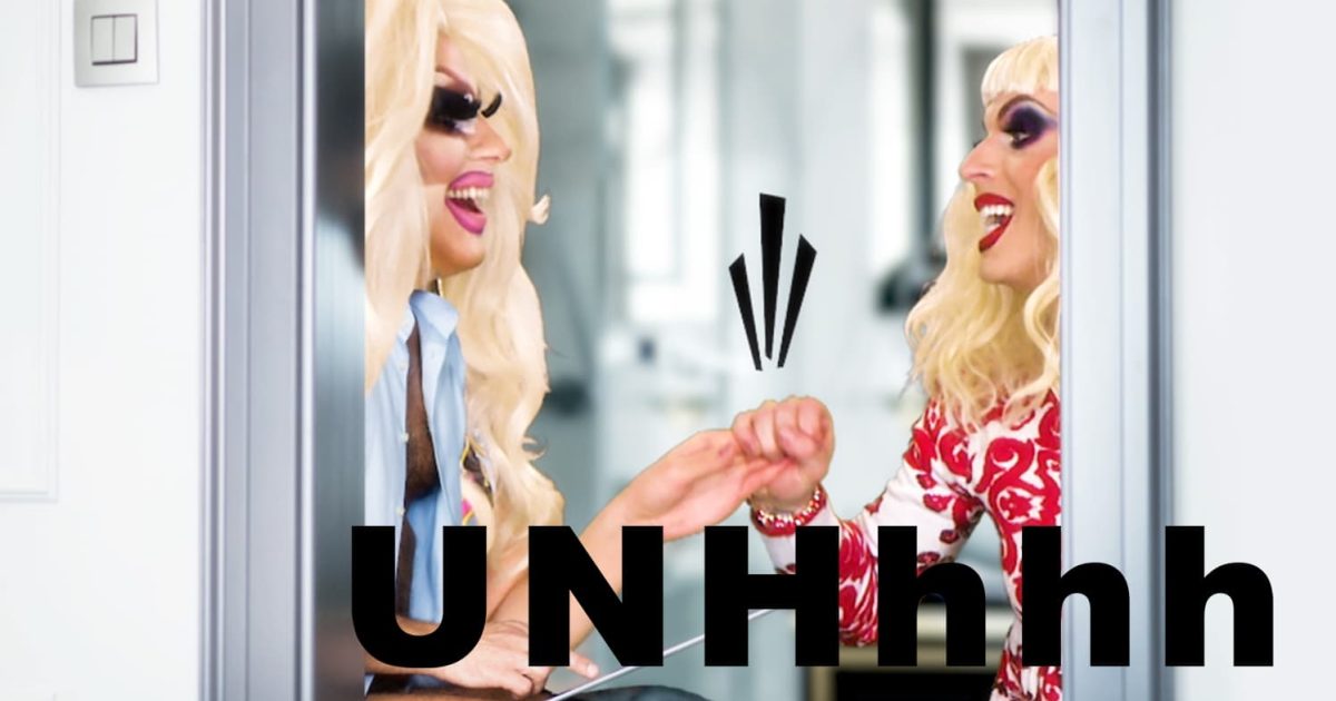 UNHhhh